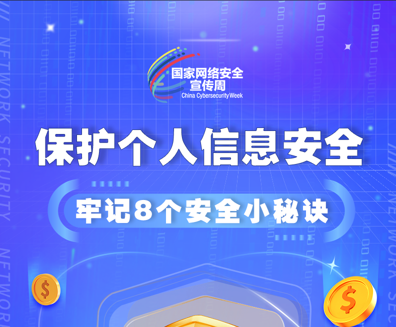 һD˽ | oϢȫӛ8ȫСE